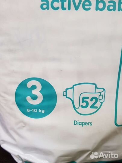 Pampers 3 подгузники