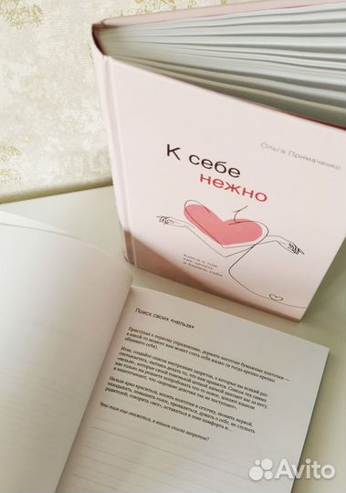 Ручки и книги