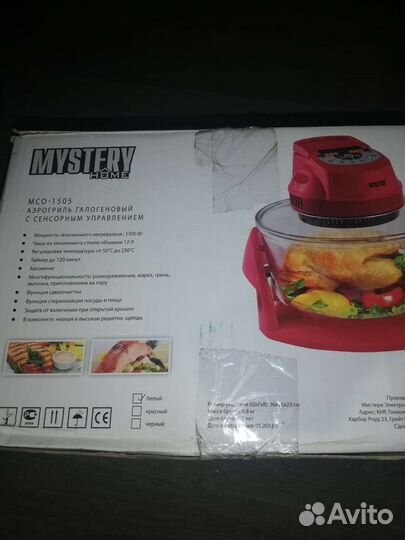 Аэрогриль mystery mco 1505