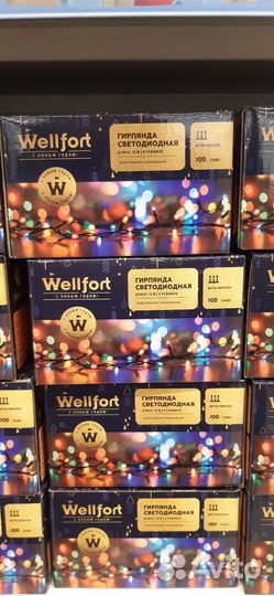 Гирлянда светодиодная 10 м 100 ламп