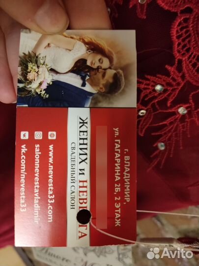 Вечернее платье в пол 42 44