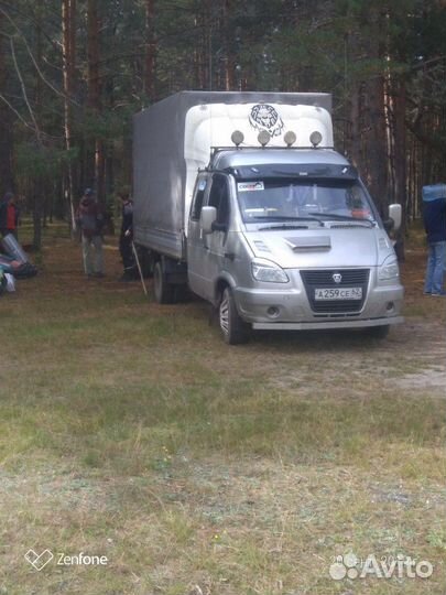 Грузоперевозки грузотакси