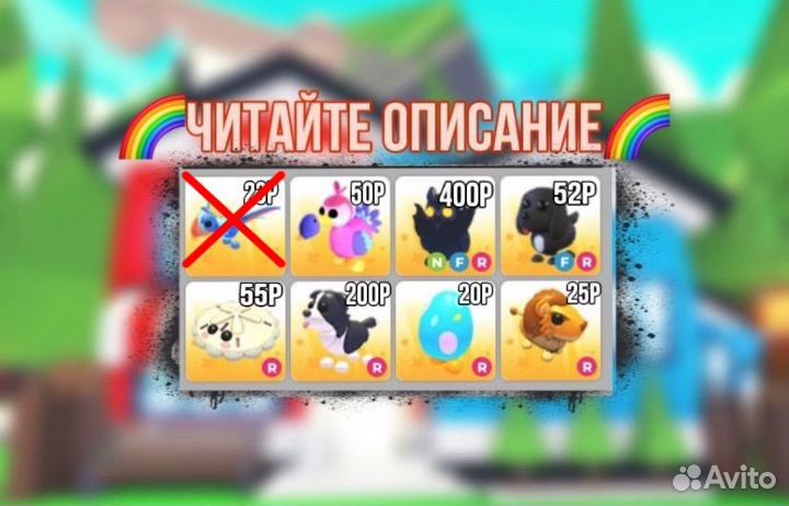 Петы в адопт ми