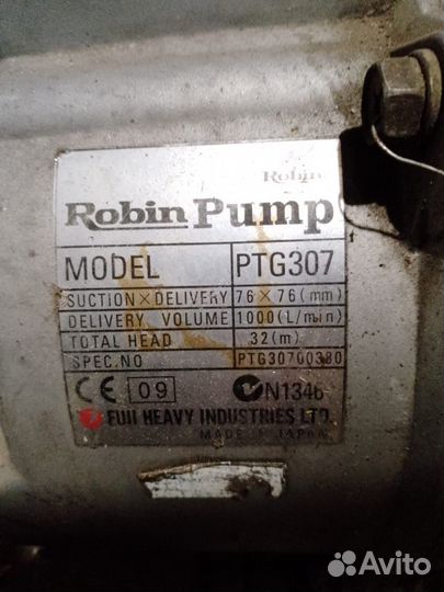 Помпа для мотоблока Robin pump