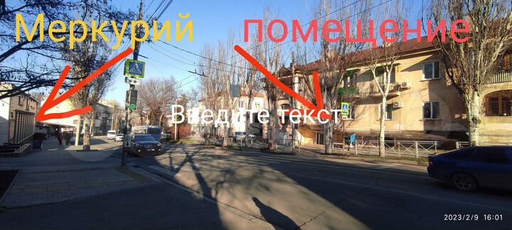 Свободного назначения под любую деятельность