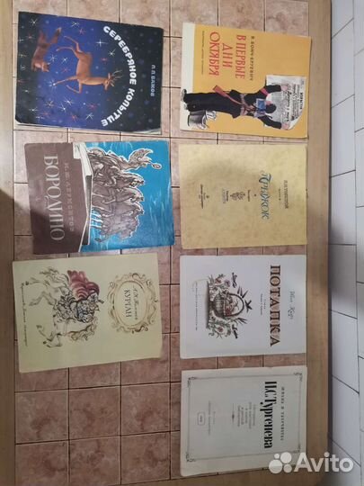 Детская литература