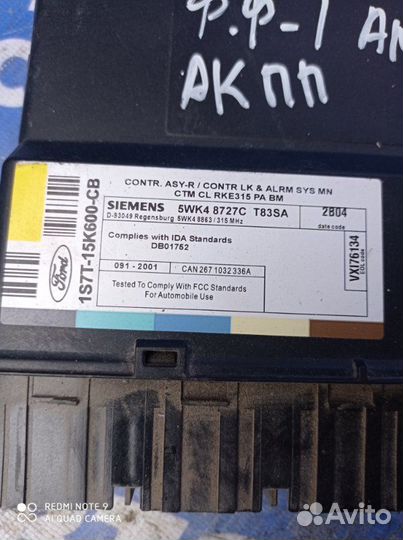 Блок комфорта Ford Focus 1 седан 2003