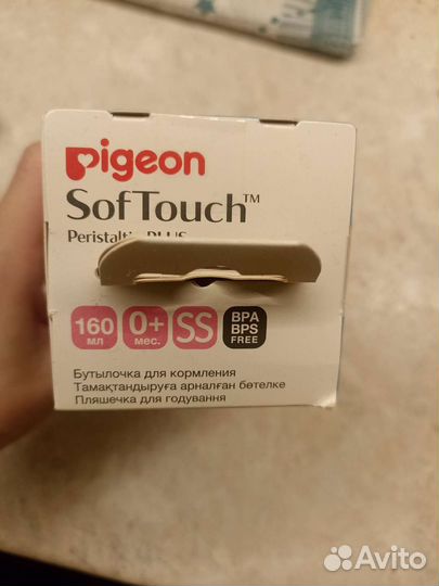 Бутылочки для кормления новая