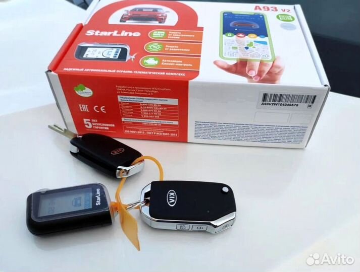 Сигнализация с автозапуском