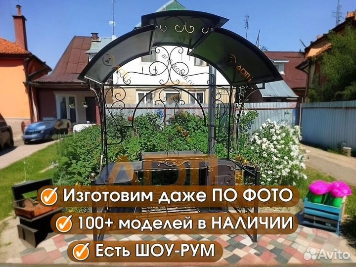 Кованый Мангал 