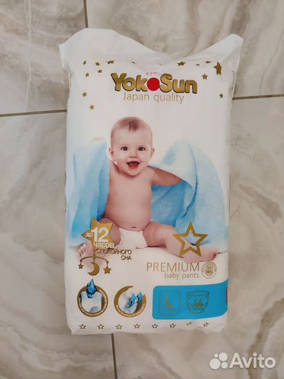Подгузники-трусики, 4(L), Yokosan премиум