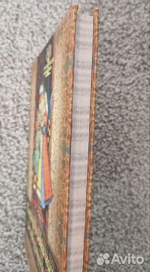 Тысяча и одна ночь. Волшебные сказки о любви