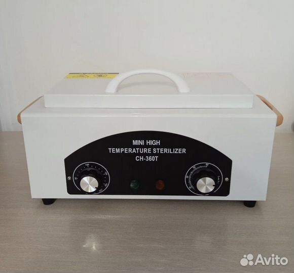 Стерилизатор для маникюрных инструментов