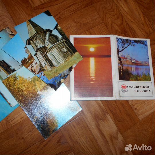 Почтовые карточки и открытки СССР