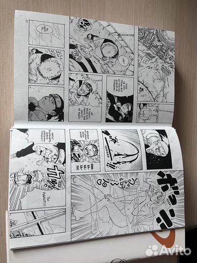 Манга наруто книга 1
