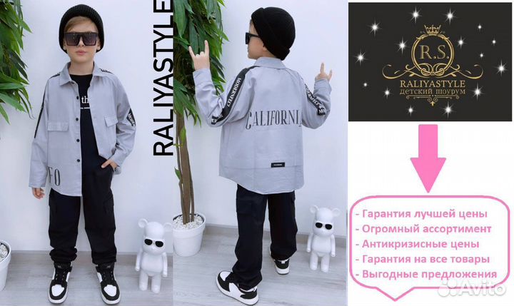 Рубашка серая оверсайз на 12 лет