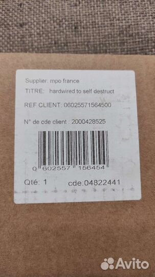 Metallica Hardwired To Self-Destruct (3LP, Box)