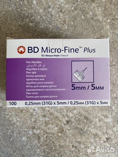 Иглы для шприц ручек