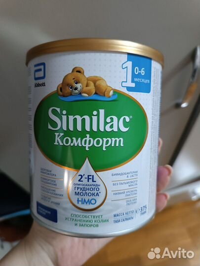 Смесь симилак комфорт