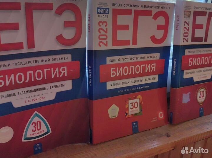Сборники ЕГЭ Рохлов, Мазяркина,Цыбулько, ОГЭ