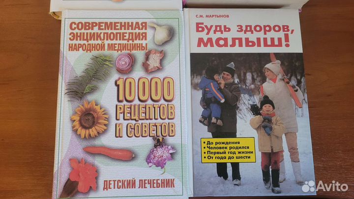 Книги для будущих мамочек пакетом