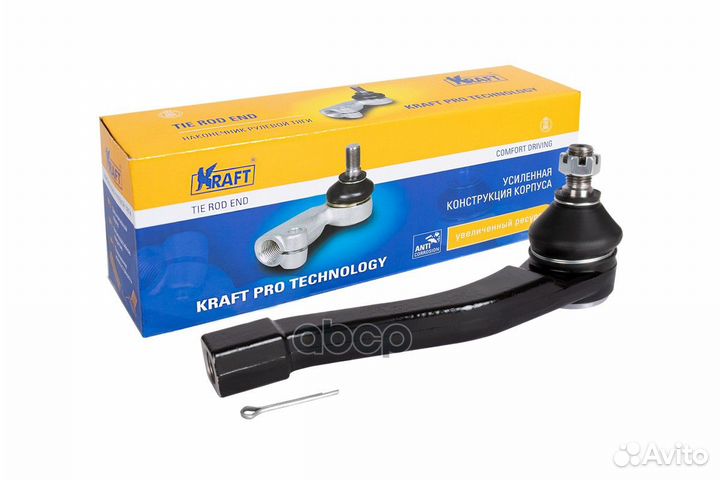 Наконечник рулевой тяги KT 032327 Kraft