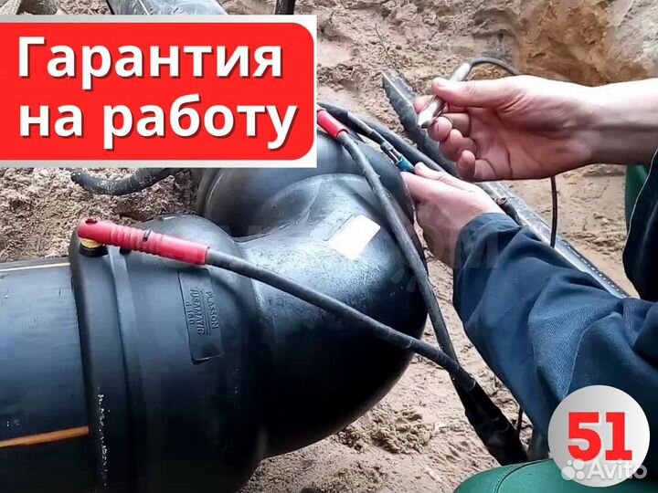 Сварка пнд труб