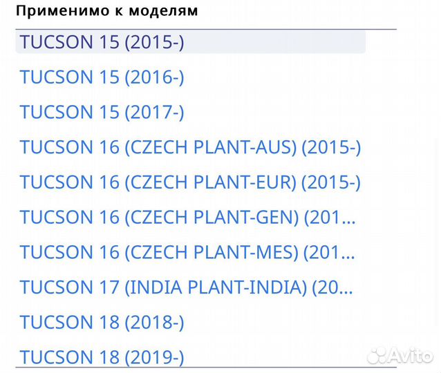 Опора двигателя hyundai/KIA CTR GZ0101