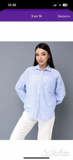 Рубашка женская в полоску