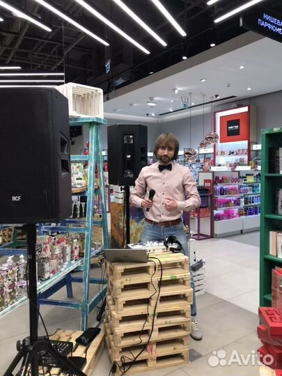 DJ, Ведущий на Ваш праздник