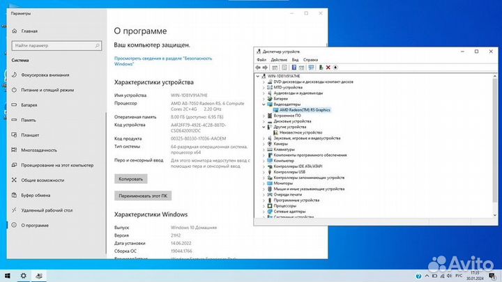 Ноутбук HP Notebook