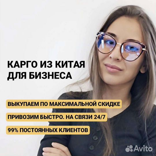 Доставка из Китая. Посредник таобао, 1688, poizon