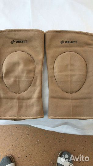 Наколенники