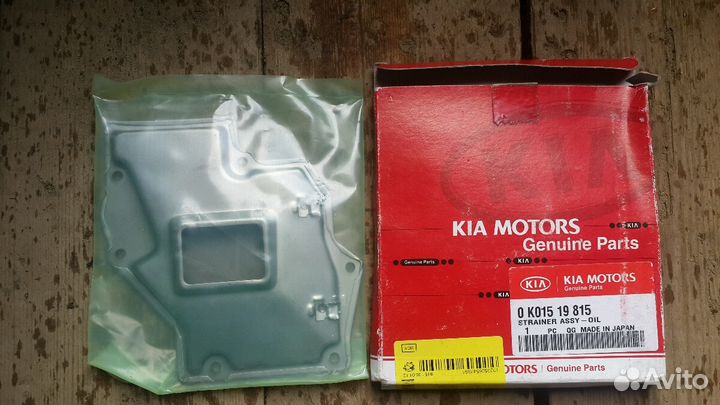 Фильтр масляный для акп Киа Спортаж 2006 - 2009 г