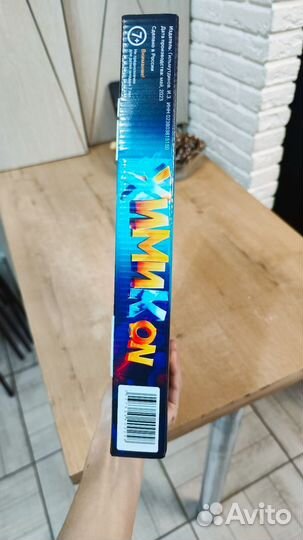 Набор опытов для детей с 8 лет