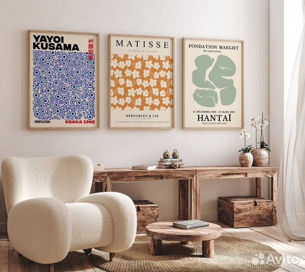 Постеры 3 шт. 30х42 см