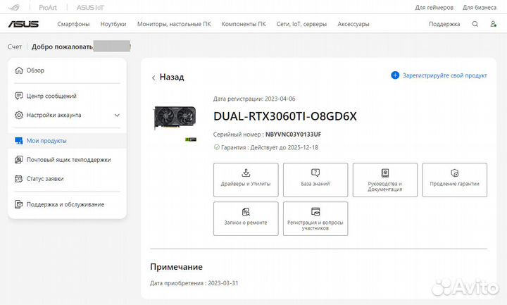 Asus Dual GeForce RTX 3060 Ti OC 8GB gddr6X