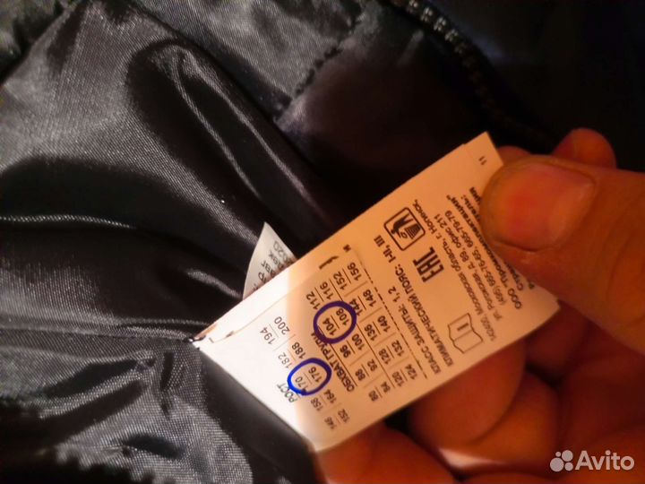 Спецодежда