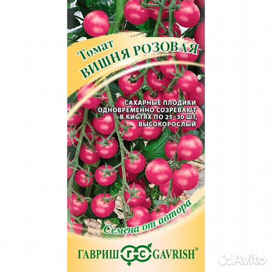 Томат Вишня розовая