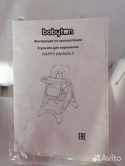 Стул для кормления