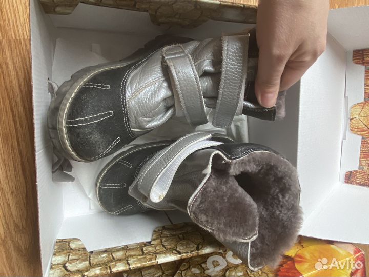 Ботинки утепленные