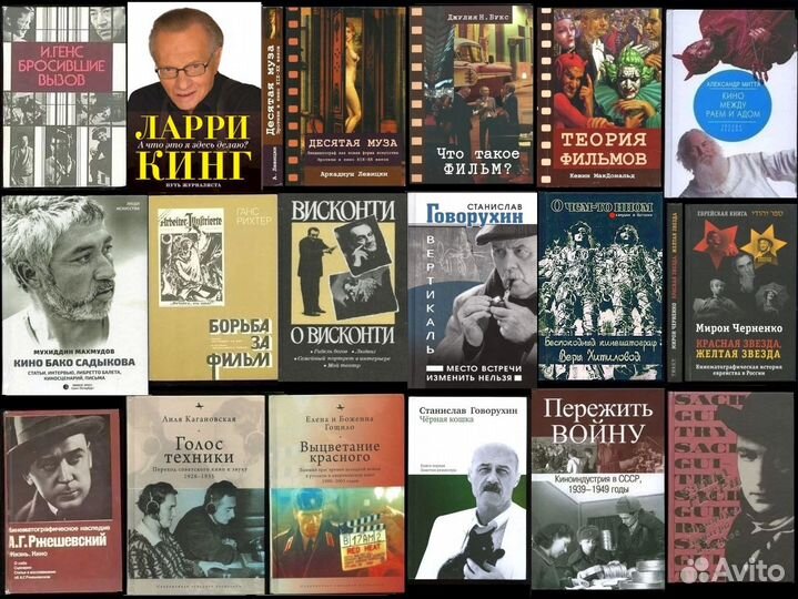 Книги Кино / Театр / Балет / Танец