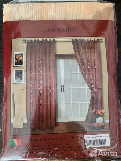 Тюлевое полотно 2 штуки