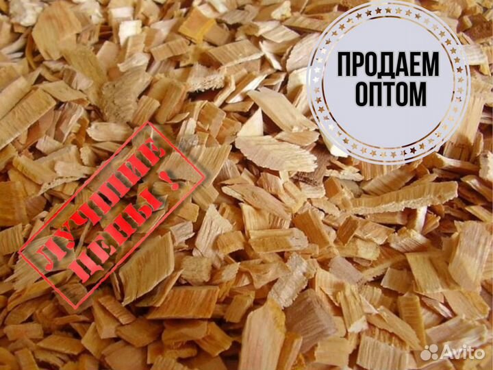 Щепа ольховая для копчения