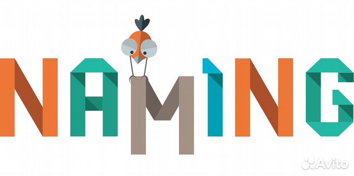 Нейминг