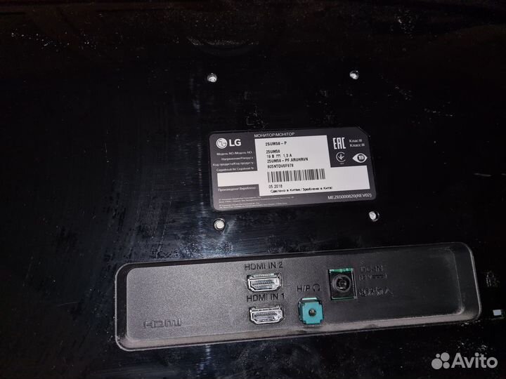 Монитор LG 25'' UW-FHD UltraWide 25UM58-P