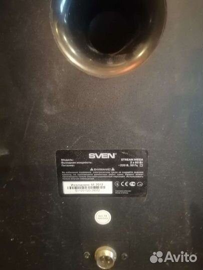 Акустические колонки СССР бу