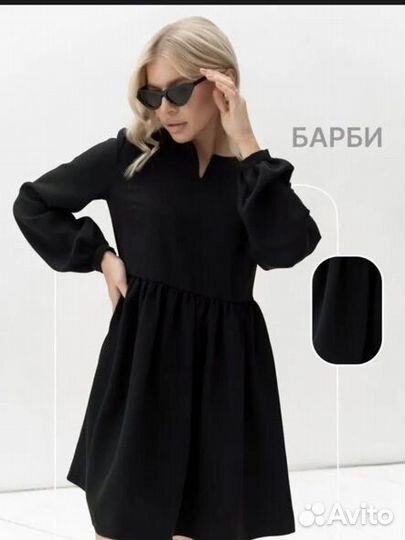 Платье женское