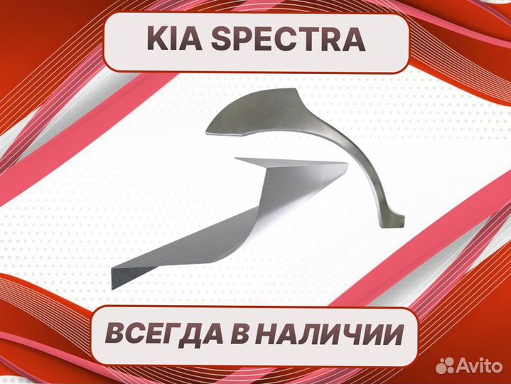 Ремкомплект двери Hyundai Tucson пенка