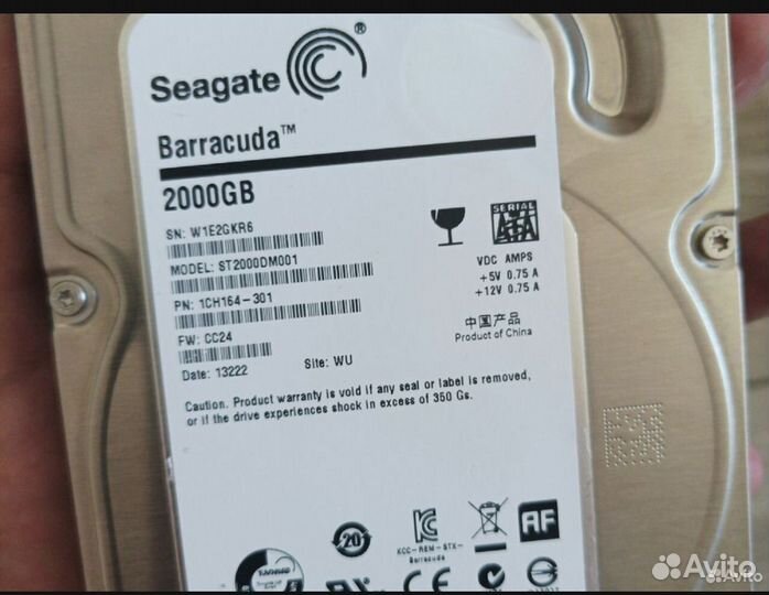 Жесткий диск 2 тб